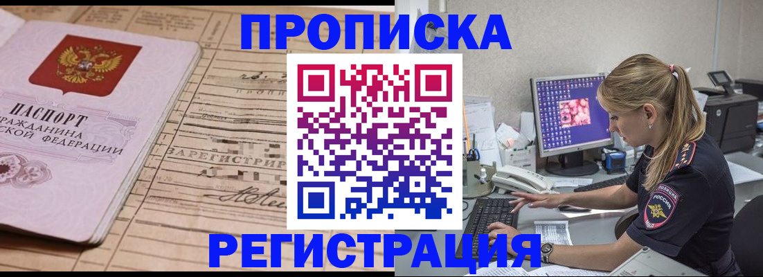 регистрация для школы в Самарской области