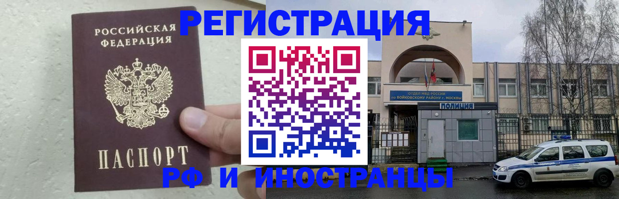 пропишу в квартире в Самарской области